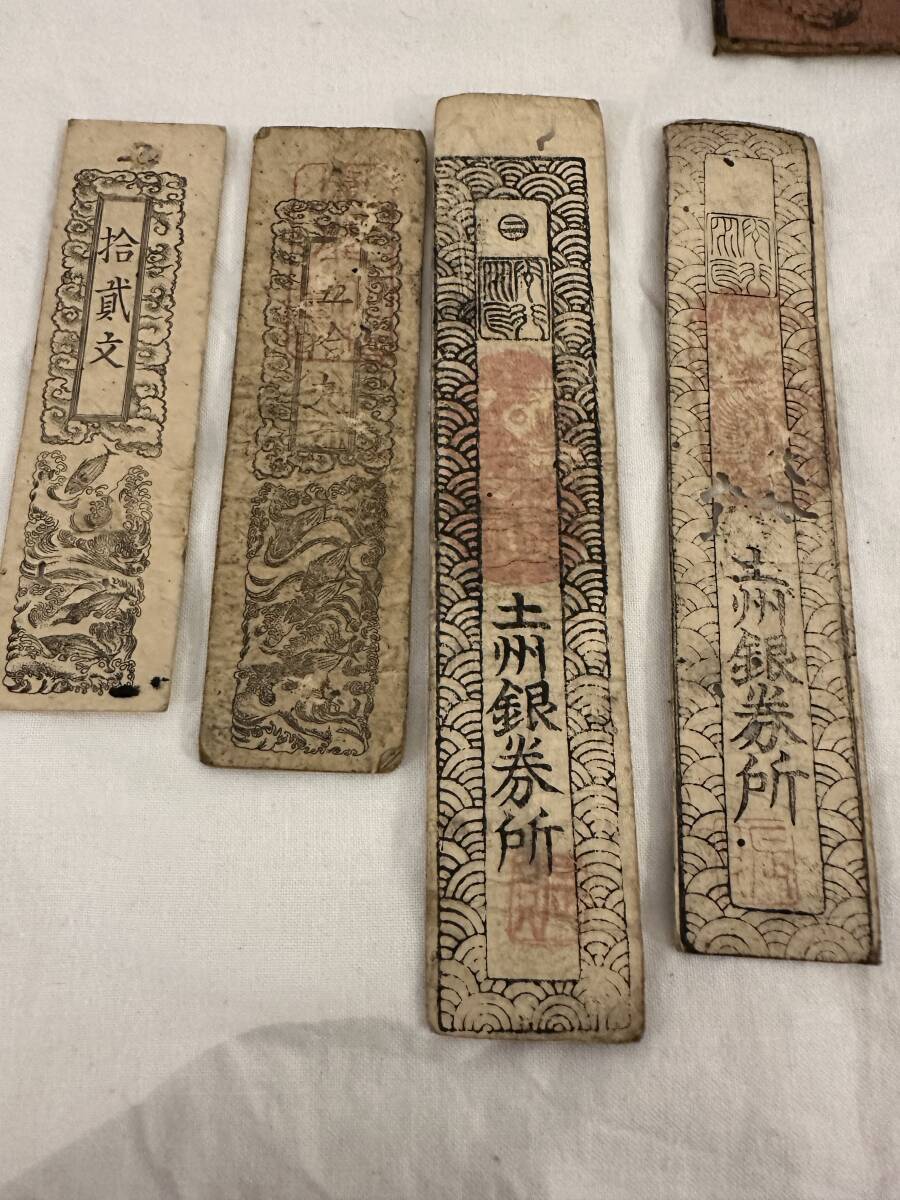 .. old . old note money .. 100 writing gold .... writing .. earth .. earth . silver ticket place Kochi prefecture antique old coin old thing treasure rare collection collector 