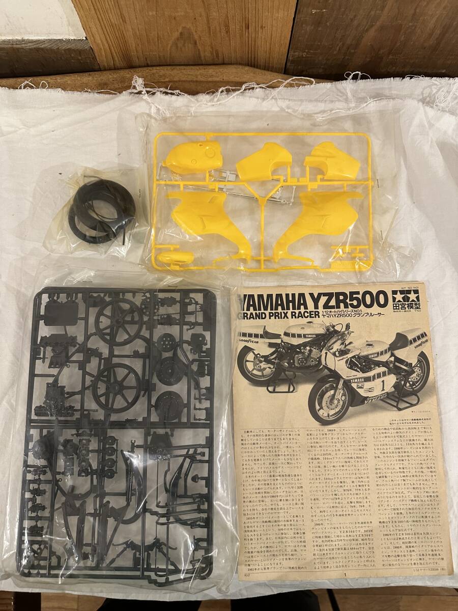 昭和レトロ YAMAHA ヤマハ YZR500グランプリレーサー バイク MOTORCYCLE SERIES NO.1 TAMIYA タミヤ お宝 コレクション コレクター 希少の画像4