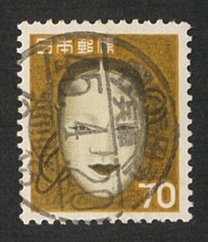日本切手 使用済 2次円70円 櫛型日付印?/兵庫 45.4.20 12-18 ⑩の画像1