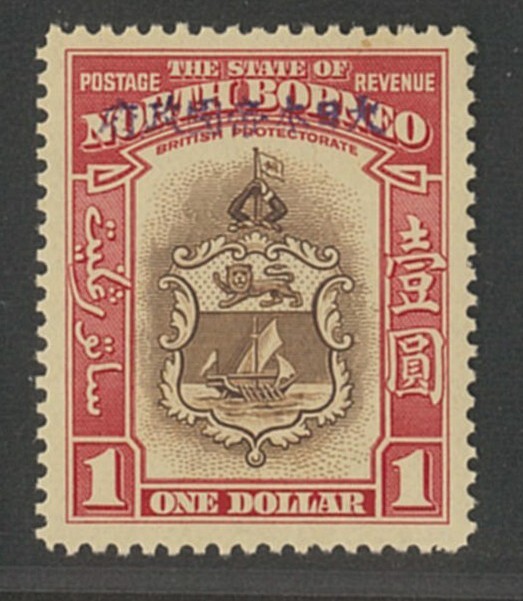 外国切手 北ボルネオ　未使用　旧北ボルネオ切手へジェセルトン局加刷 $1 67_画像1