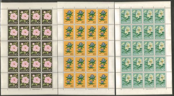 日本切手 シート 花シリーズ 記念 12種完 12枚セット 1961年の画像7