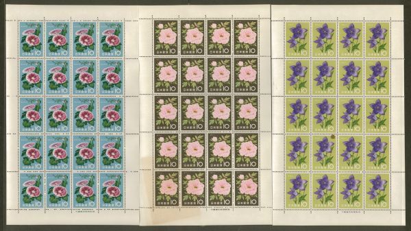  Japan stamp seat flower series memory 12 kind .12 pieces set 1961 year condition mixing 