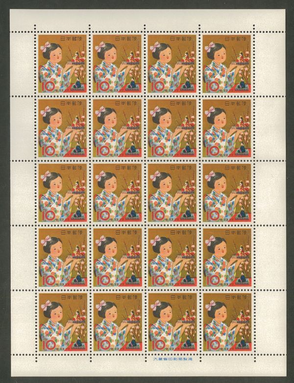 日本切手 シート 季節の行事シリーズ 記念 ひなまつり たなばた せつぶん 七五三 4種 4枚セット ②の画像3