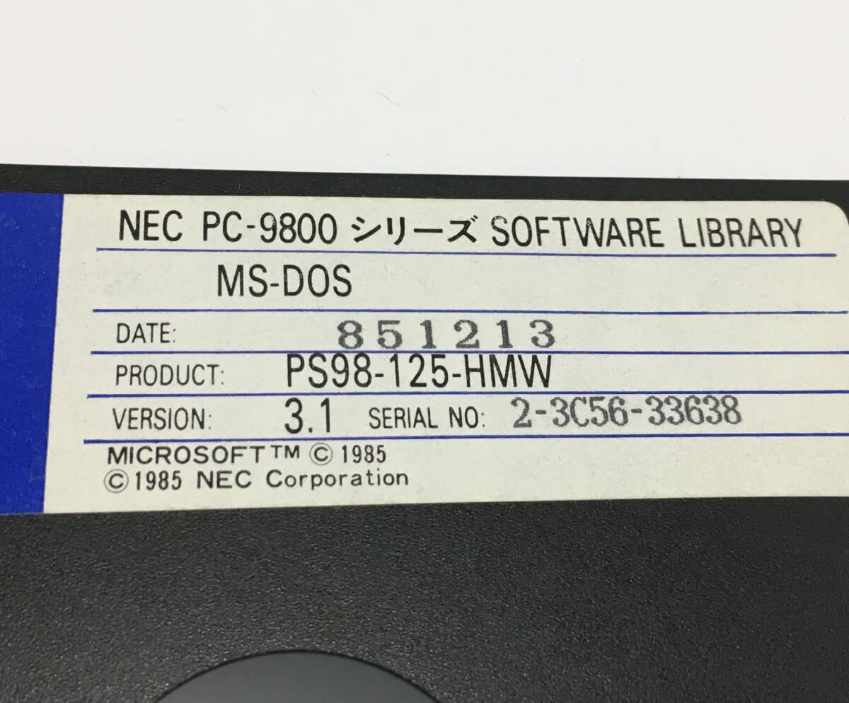 NEC 2HDソフト NEC PC-9800シリーズ SOFTWARE LIBRARY MS-DODS フロッピー 動作未確認・ジャンク