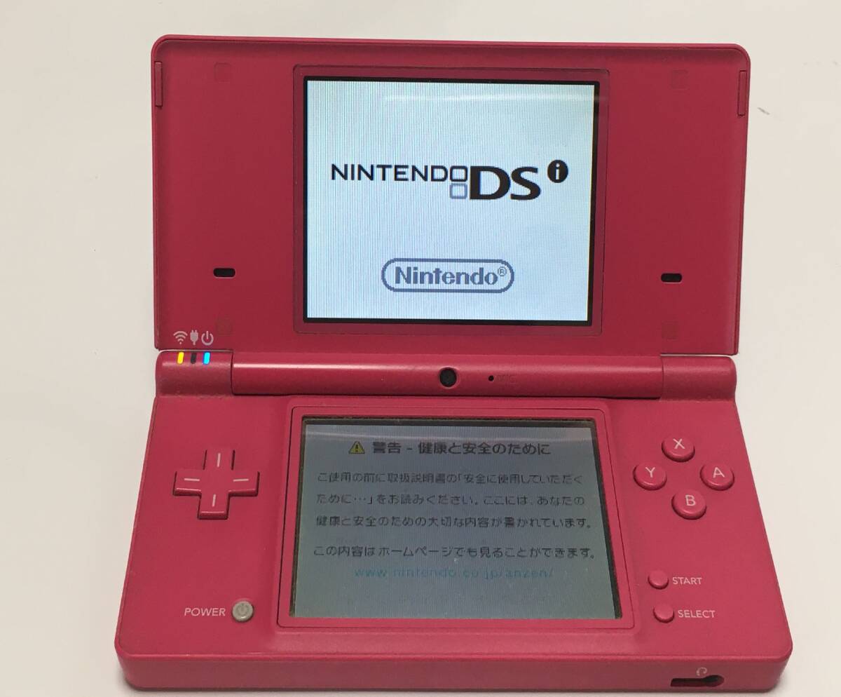 DS ニンテンドーDSi ピンク 　アダプター★SDカード付　動作品　バッテリーの寿命は不明_画像5