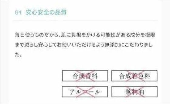 ★値下げ★シロル クリスタルホイップ 2本セット