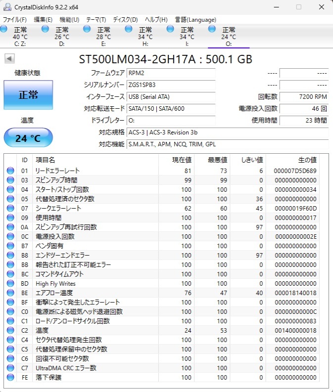 Seagate BarraCuda ST500LM034 500GBの画像4