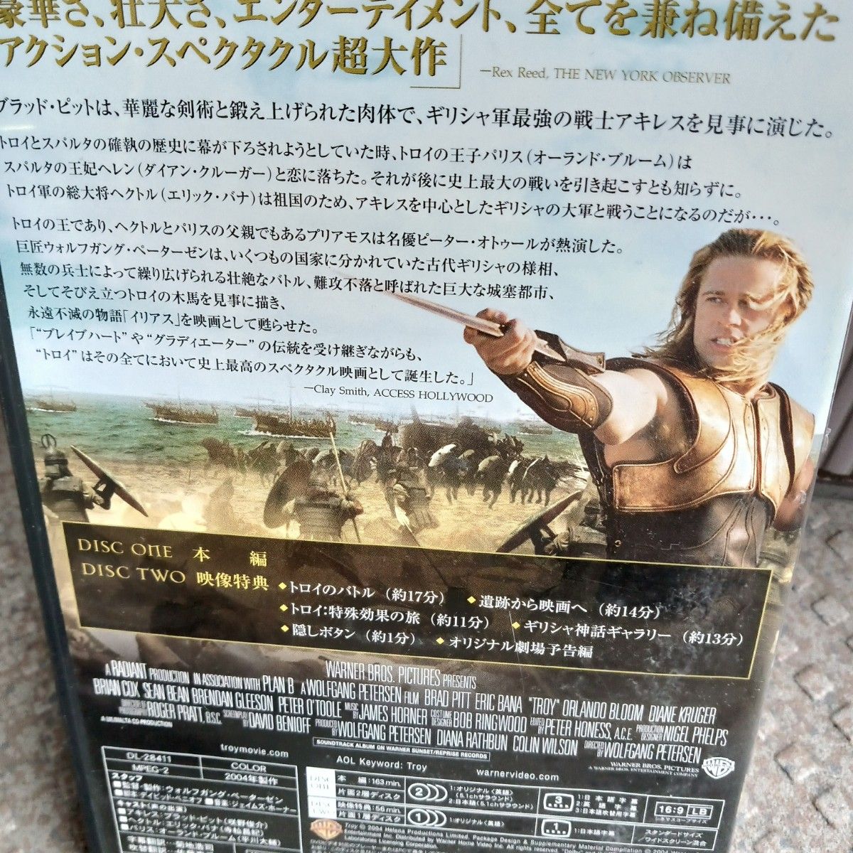 「トロイ 特別版 〈2枚組〉」映画 DVD　日本語吹き替えあり！