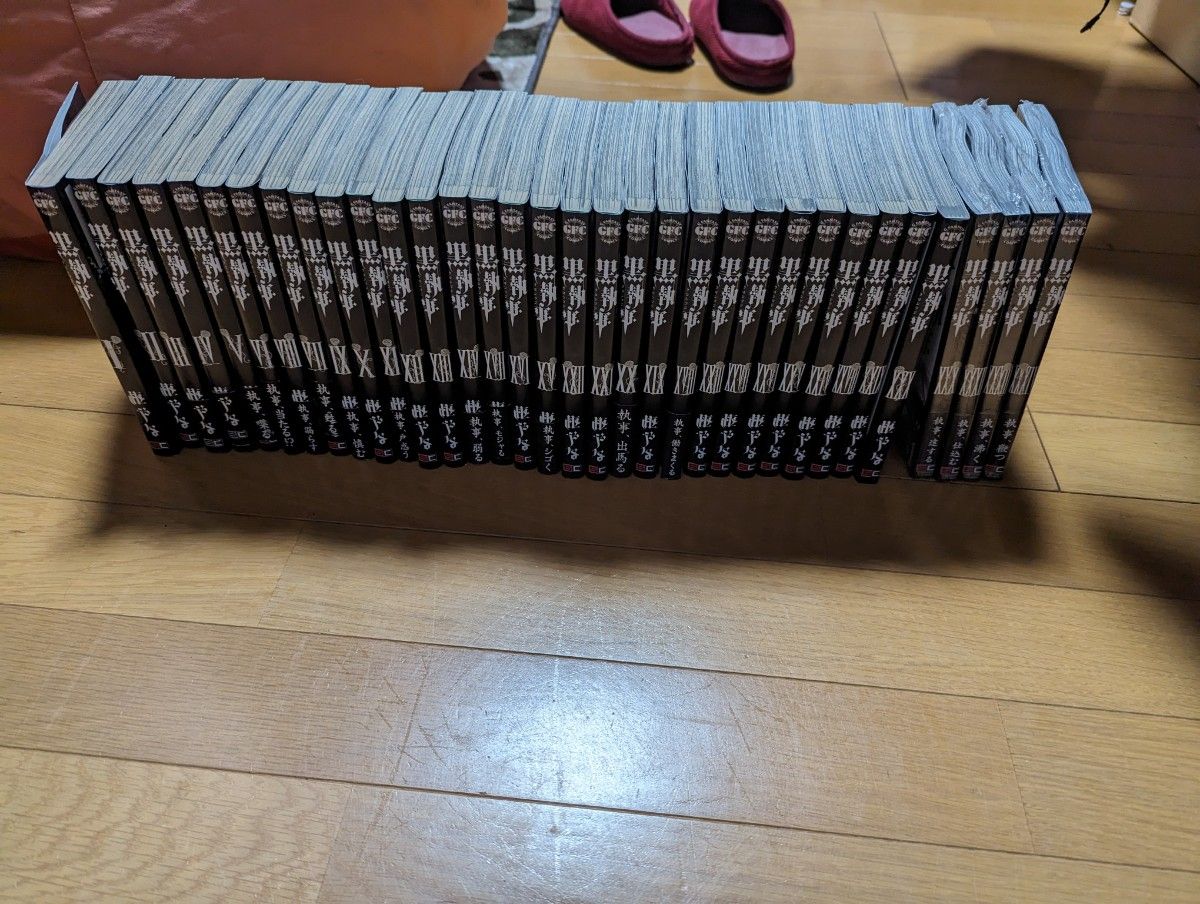 黒執事 全巻セット 1〜34巻 全巻セット|Yahoo!フリマ(旧PayPay 黒執事 全巻セット 1〜34巻 全巻セット|Yahoo!フリマ(旧PayPay