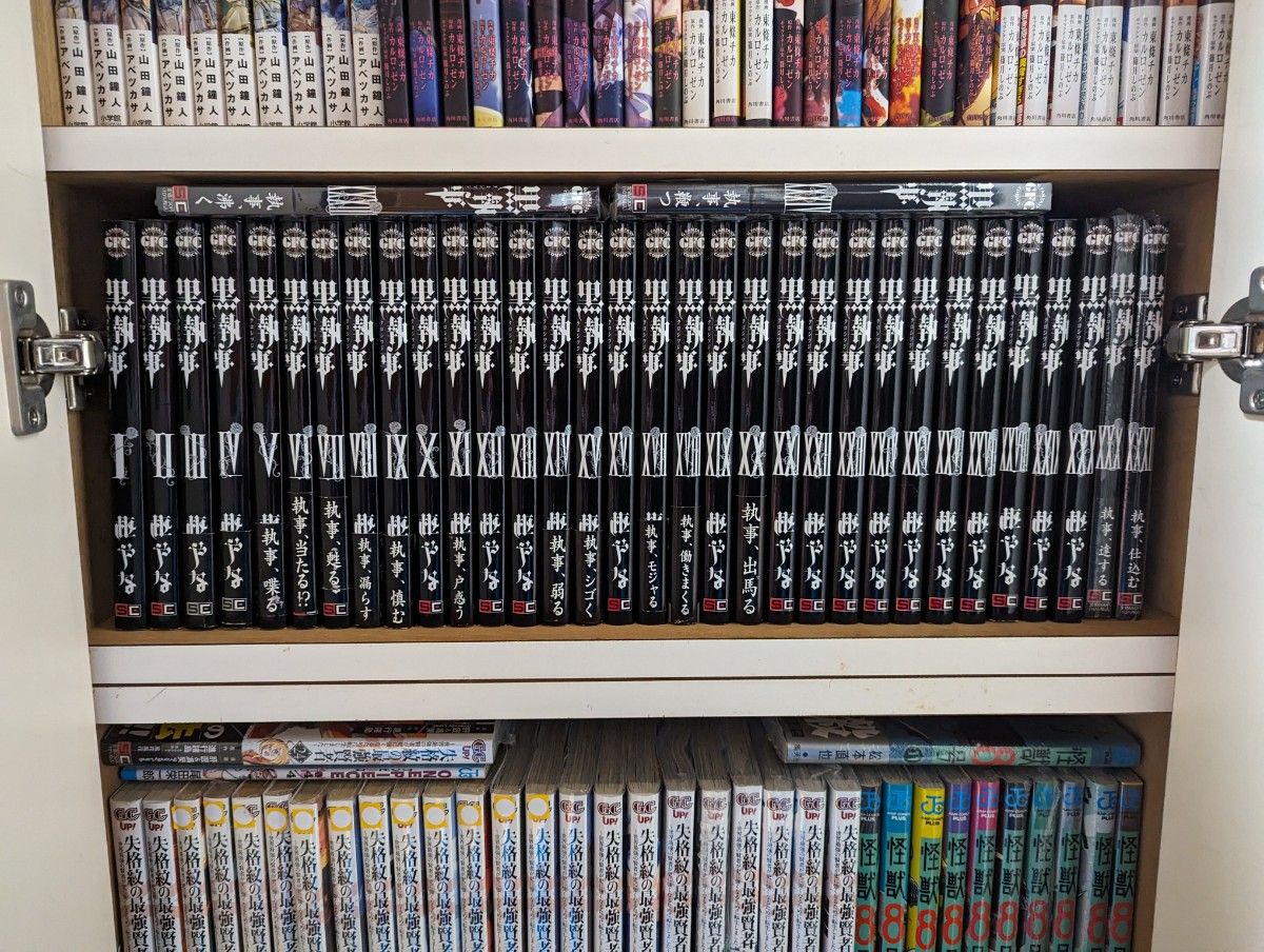 黒執事 全巻セット 1-34巻 最新刊 枢やな 八文字屋オリジナル 黒執事 全巻セット 1-34巻 最新刊 枢やな 八文字屋オリジナル