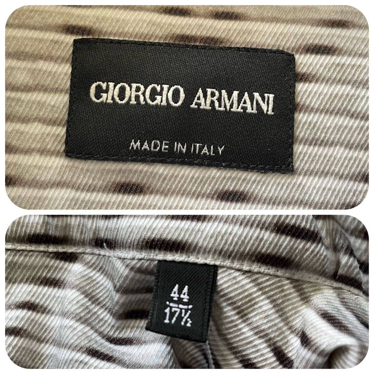  превосходный товар /XL соответствует *joru geo Armani GIORGIO ARMANI градация рубашка длинный рукав 9 часть рукав size44 стрейч Италия производства серый мужской 