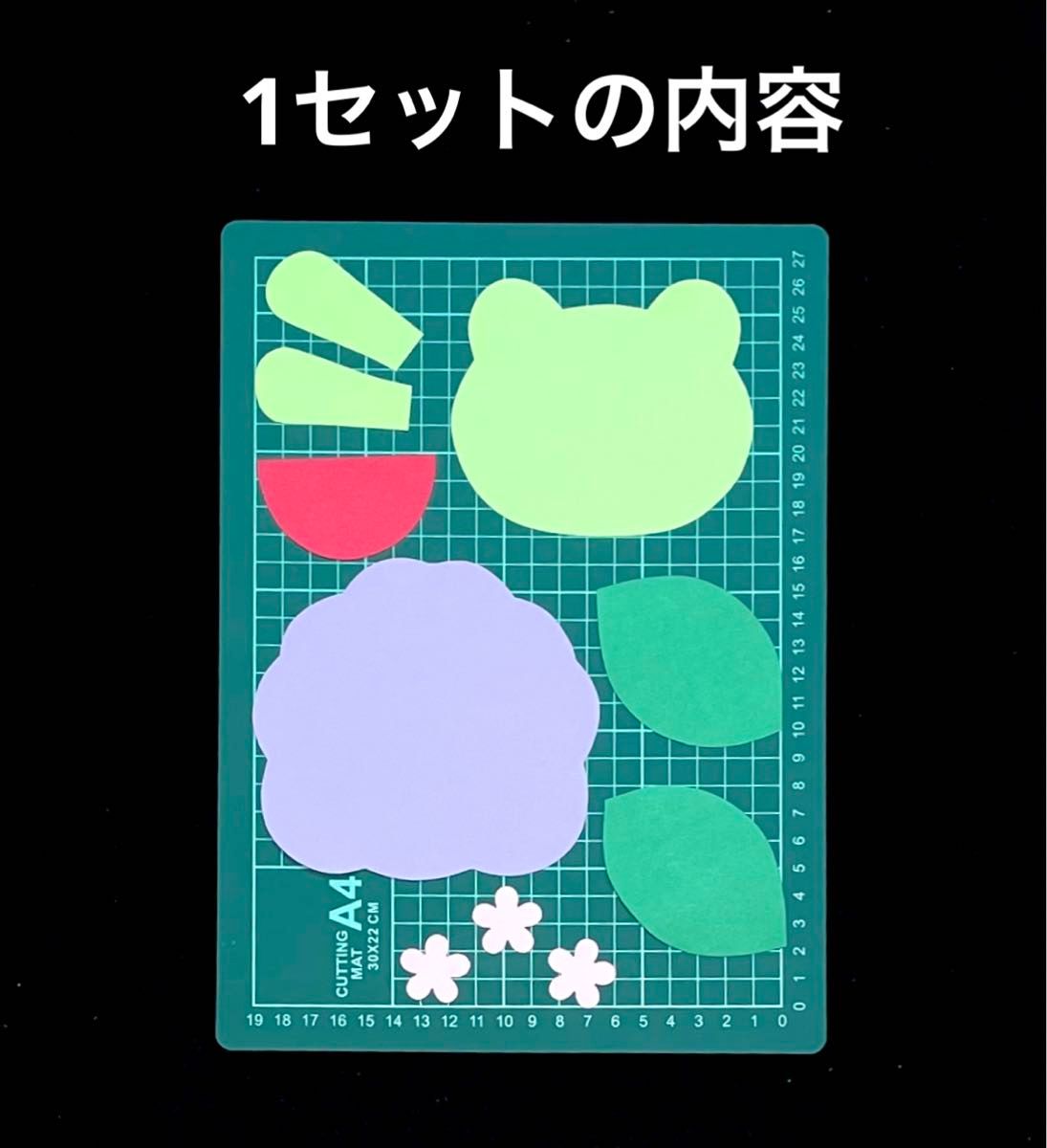 かえる　あじさい　製作キット　壁面飾り　6月　7月　梅雨　保育　高齢者　クラフト