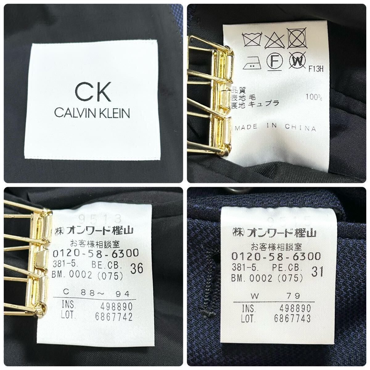 X449【近年モデル／未使用級】Calvin Klein／カルバンクライン スーツ セットアップ 2B 背抜き センターベント 36／S〜M ネイビーの画像10