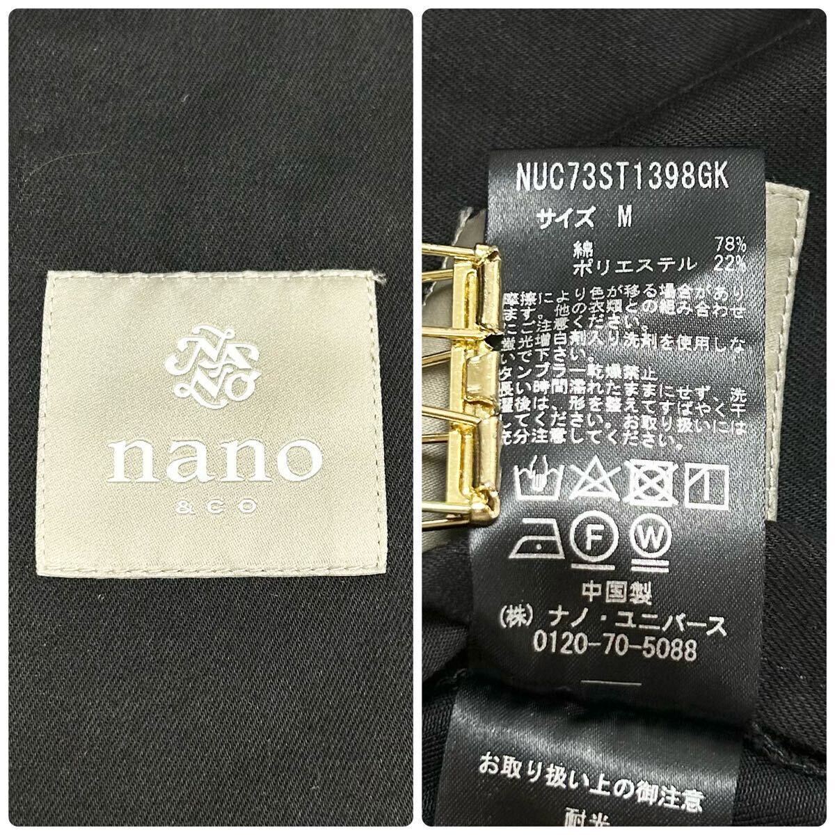 X445／NANO UNIVERSE／ナノユニバース　機能性スーツ　セットアップ　ストレッチ　ウエストゴム　ウォッシャブル　2B　M　ブラック　黒_画像10