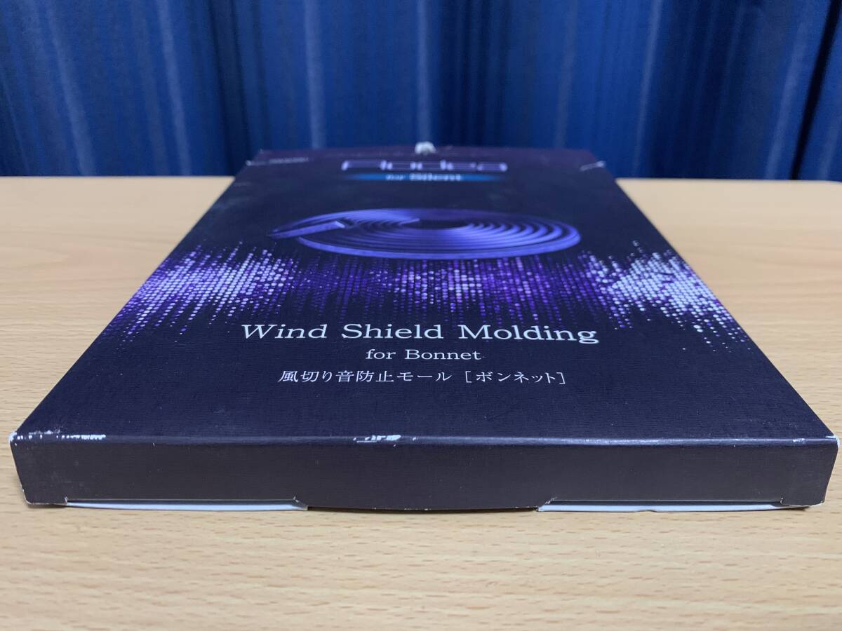 エーモン 風切り音防止モール（ボンネット用） 8351 新品_画像9