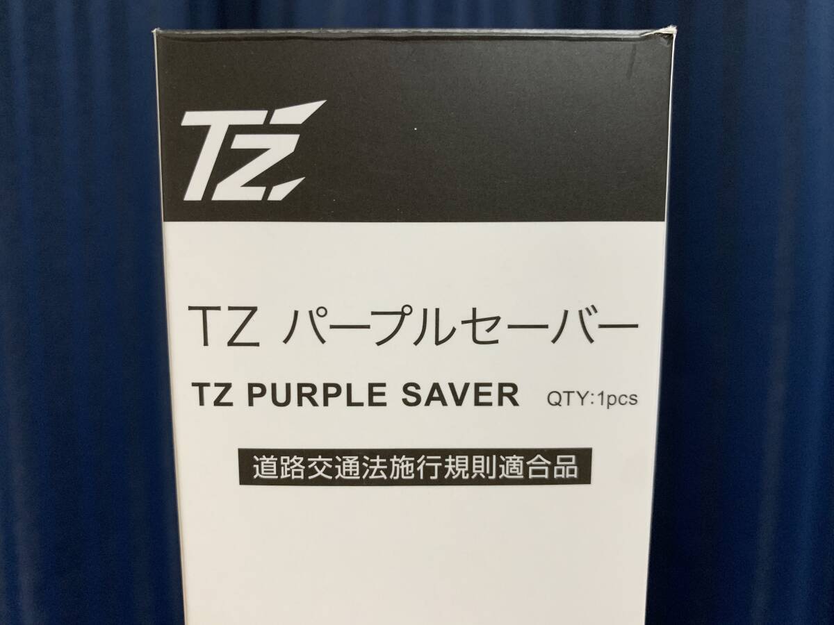 トヨタモビリティパーツ TZ パープルセイバー LED停止表示器材 V9TZZH004 新品_画像2