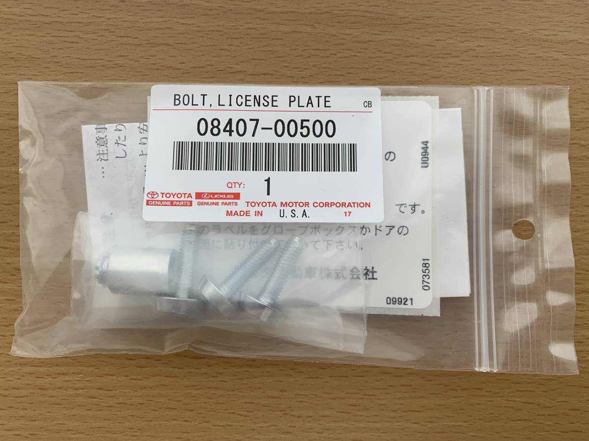  Toyota original number plate lock bolt 08407-00500 number plate. anti-theft set new goods 
