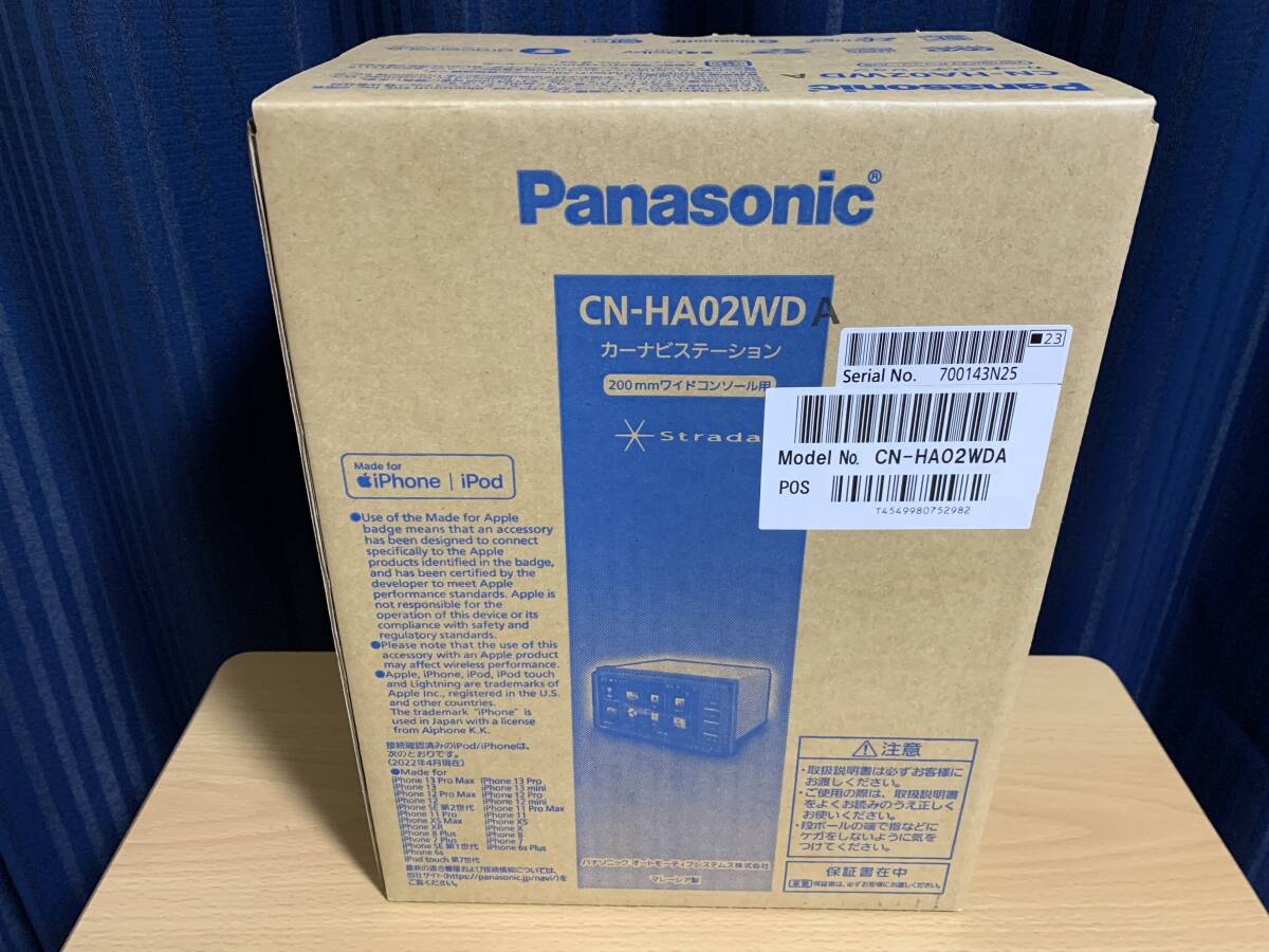 パナソニック ナビ CN-HA02WD 7V型ワイドフルセグ/VICS/SD/CD/DVD/USB/Bluetooth 2023年 新品_画像3