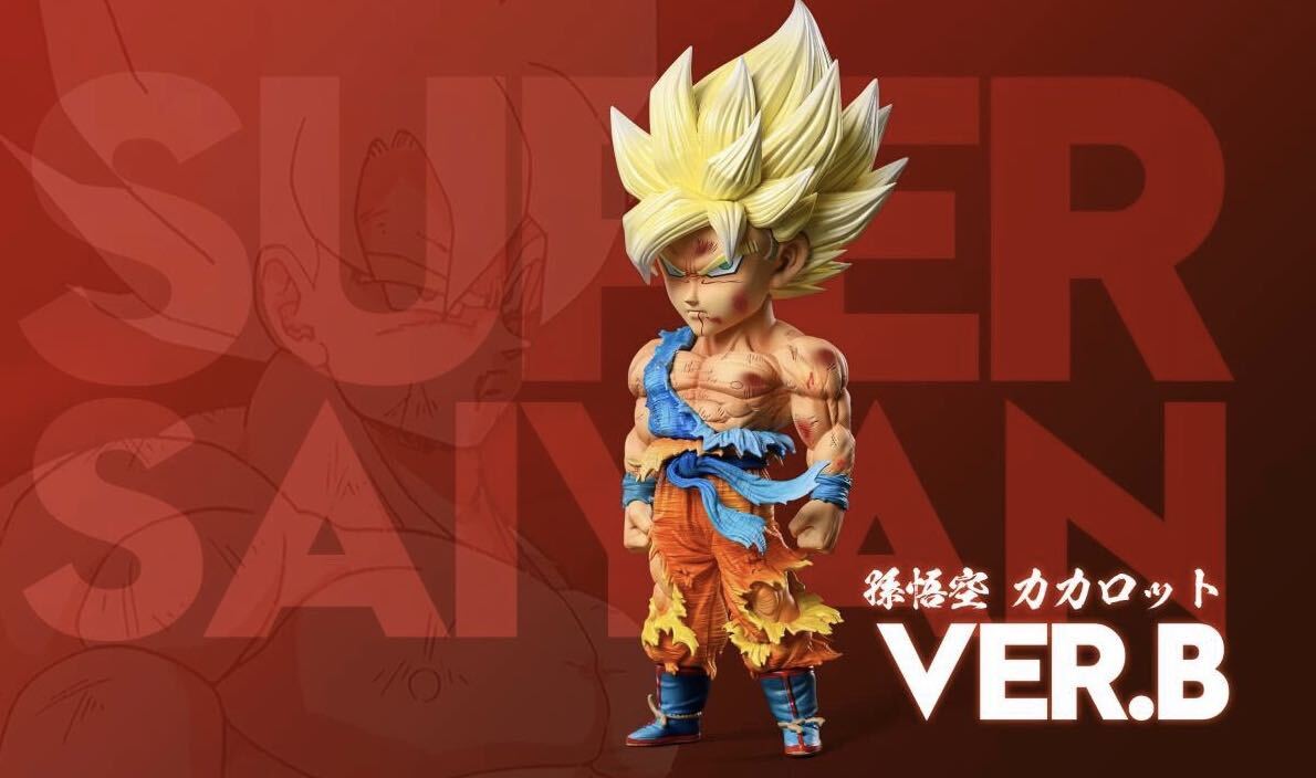 【送料無料】ドラゴンボール LG初登場　スーパーサイヤ人孫悟空　塗装済み完成品　フィギュア WCF(AとBバージョン1つの選択)_画像3