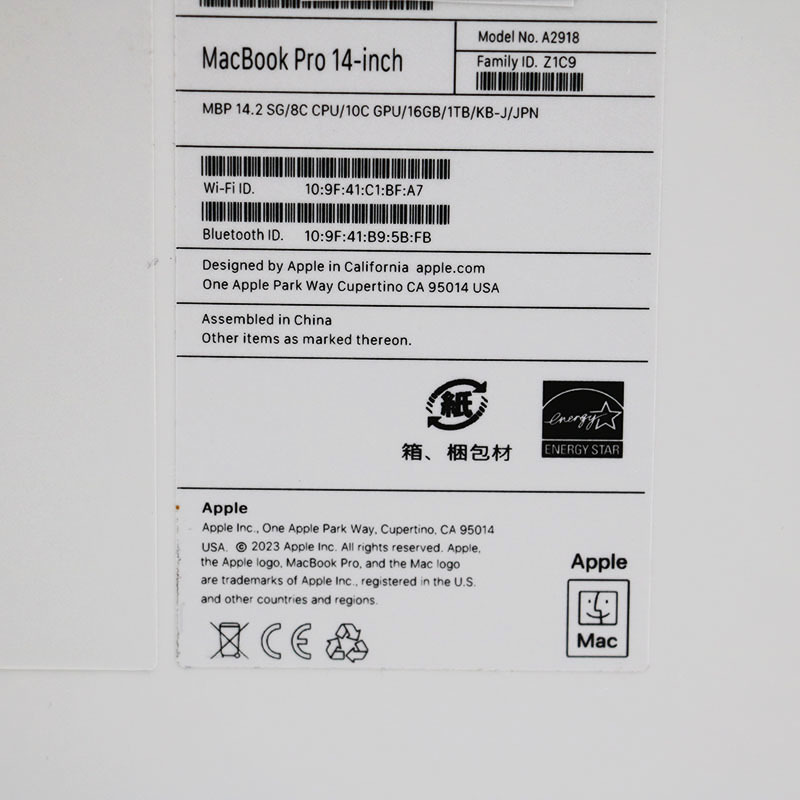 新品未使用 Apple MacBook Pro A2918 14インチ 16GB/1TB スペースグレイの画像7