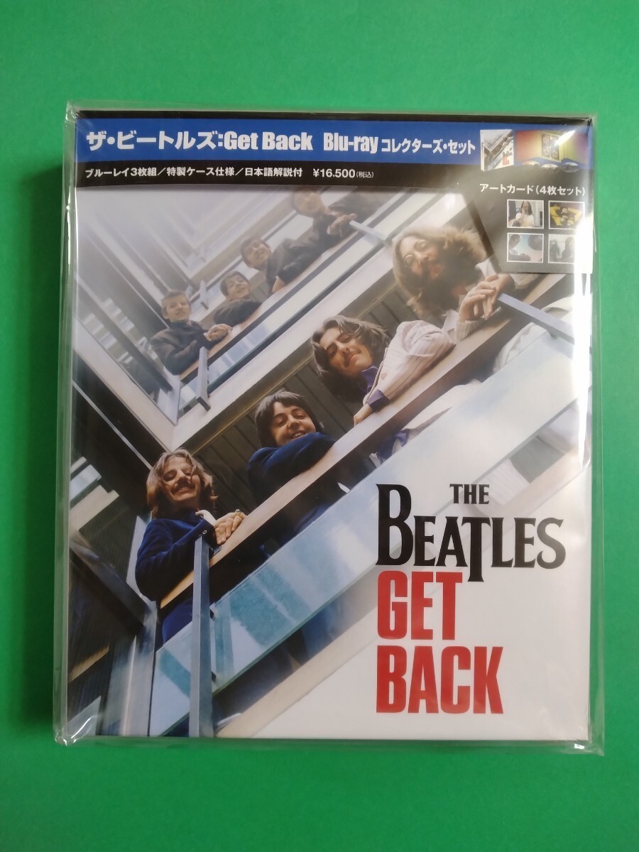 ビートルズ BEATLES GET BACK Blu-ray 日本版 限定盤 未開封新品 アートカード4枚 ◇ゆうパック送料無料 ◇予備用に購入品の画像1