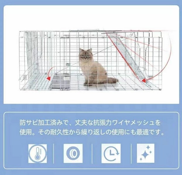  small size is ...66x23x26.. vessel . board type animal .. machine box trap .... cat animal catcher .S folding collection .. type basket .....