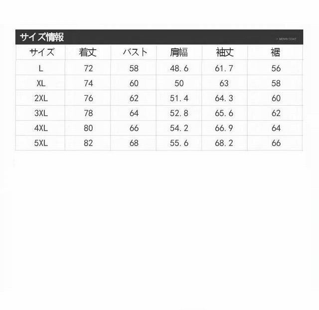 メンズ マウンテンジャケット ブルゾン 裏起毛 ジップアップパーカー マウンテンパーカー アウトドアクライミング XLサイズ_画像7