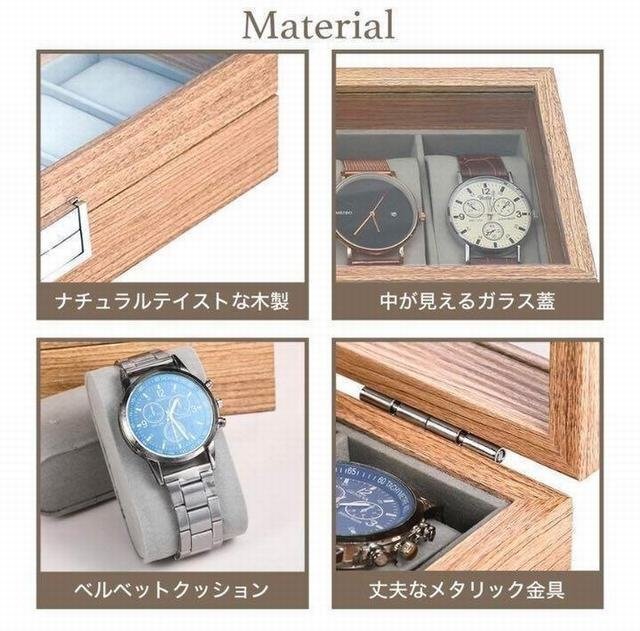 時計ケース 木製 木目 腕時計 収納 高級 ボックス コレクション 6本収納_画像5