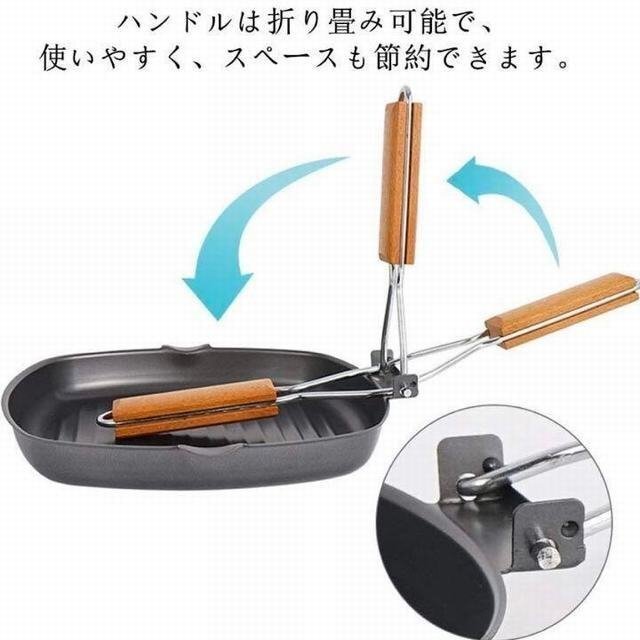 キャンプ BBQ フライパン　折り畳式　キャンプ用　調理器具　アウトドア　ビーフ鍋　凹凸　焦げ付きにくい_画像1