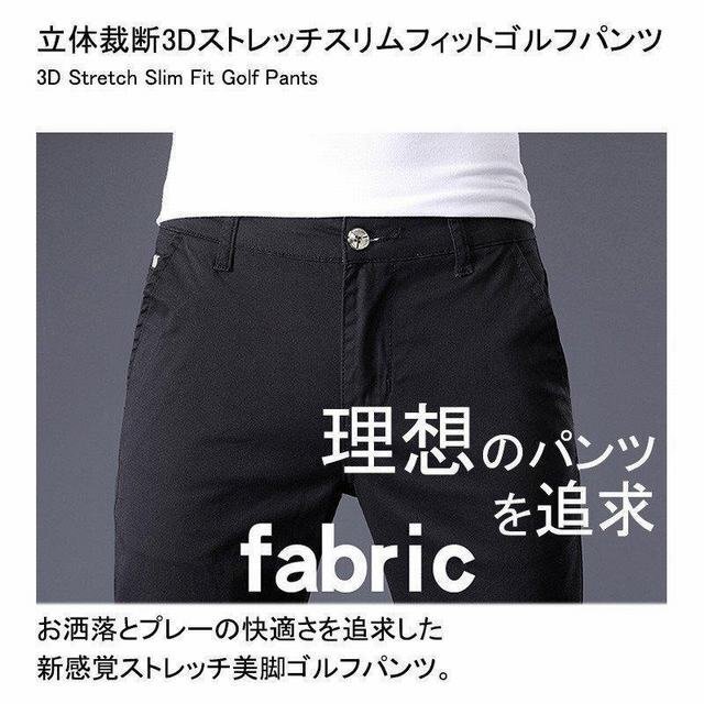 男性用 紳士 ゴルフウェア メンズ ストレッチ パンツ ゴルフパンツ ズボン ロング 伸縮性良い 通気性 カジュアル D サイズ 36_画像7