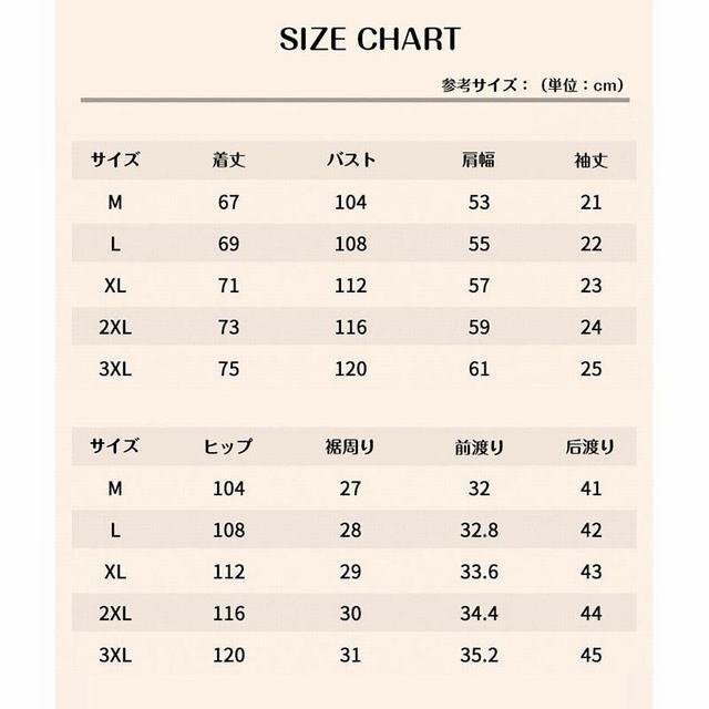 夏服 半袖 ジャージ 上下セット ショットパンツ サマー セットアップ メンズ 通気 部屋着 接触冷感 涼しいA04 M_画像5