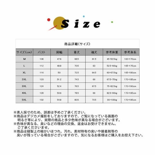 マウンテンパーカー メンズ フード脱着可 撥水 大きいサイズ アウトドアウエア 裏起毛 防寒 秋冬 グレー 4XL_画像6