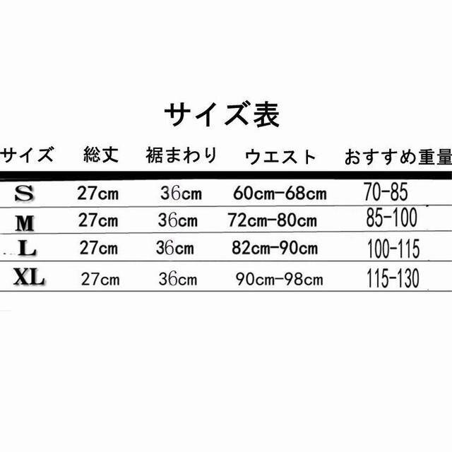 ミニスカート　台形スカート レディース ボトムス ショット丈 ハイウエスト プリーツスカート オシャレ カジュアル ホワイトL_画像4