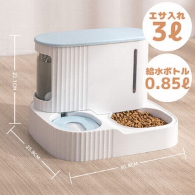  automatic feeder waterer feeding cat dog feeding machine 3L high capacity .... vessel many head .. washing with water possibility middle for small dog pet automatic bait feed inserting green 