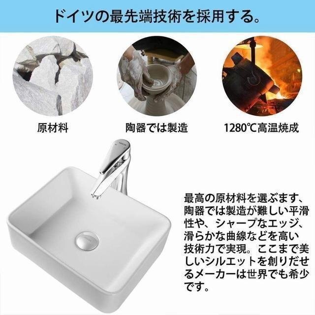 洗面ボウル 手洗器 洗面器　洗面台　洗面所　陶器製　節水_画像5