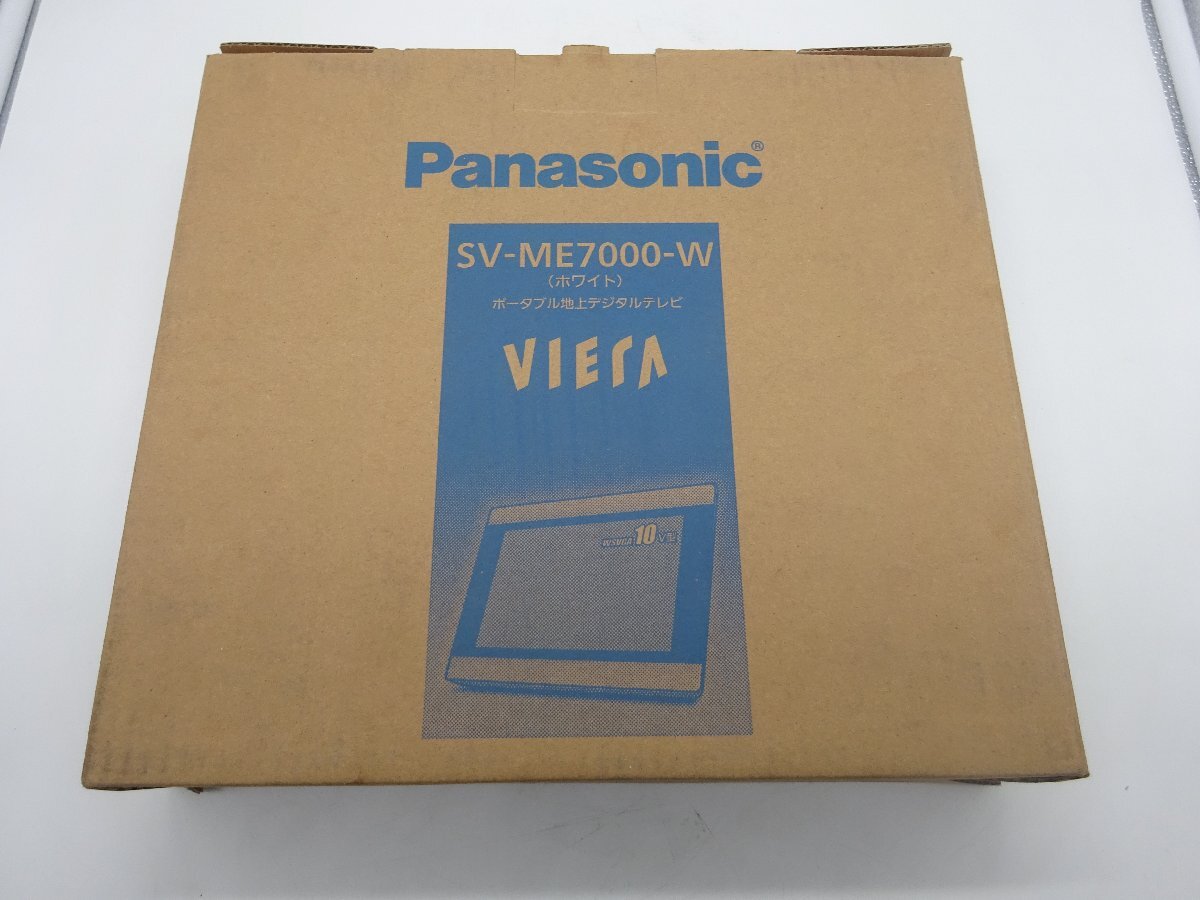 【未使用・新古品】Panasonic VIERA ポータブル地上デジタルテレビ SV-ME7000-Wの画像1