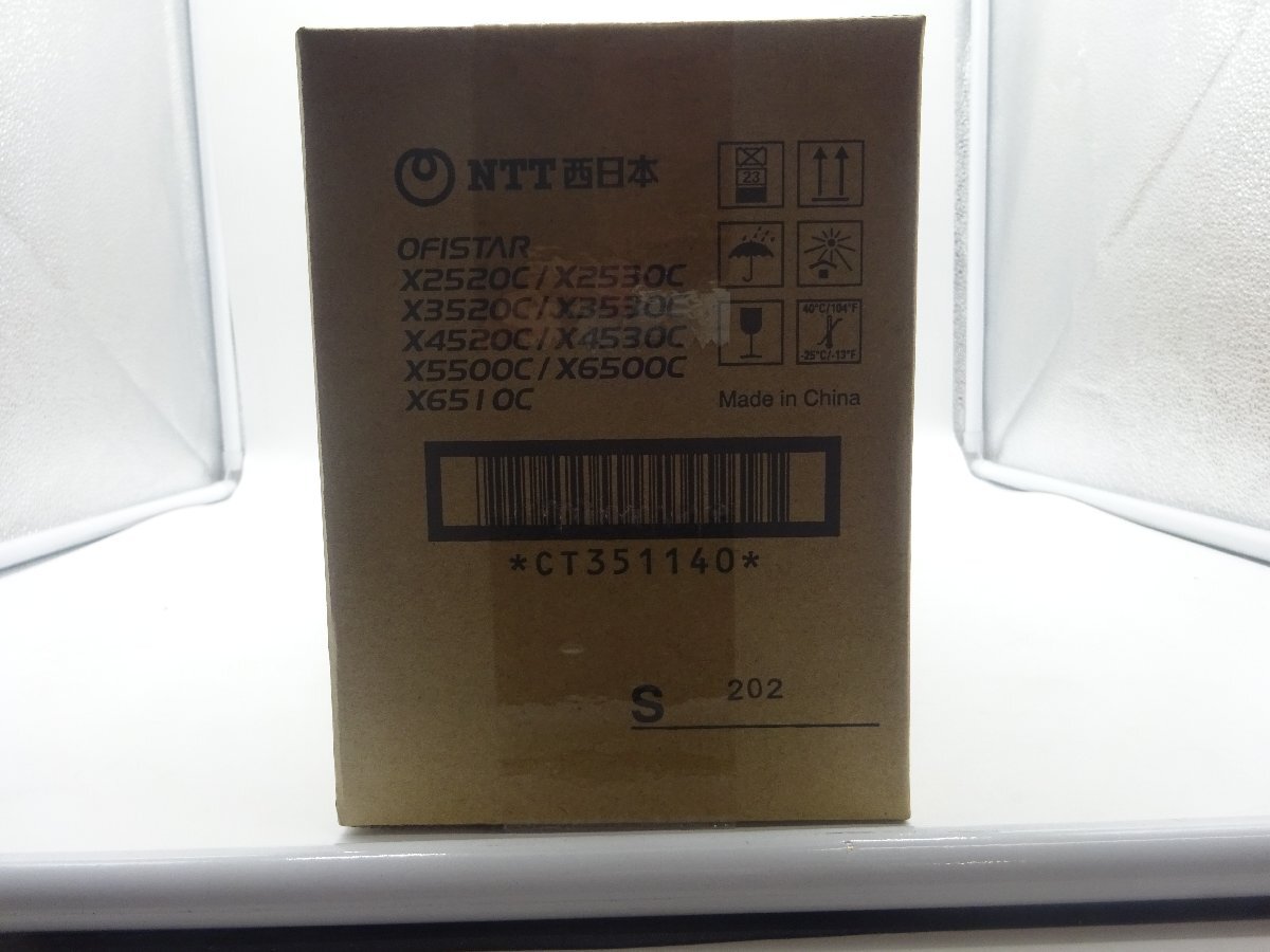 【未使用品】NTT西日本 ドラムカートリッジ FAX-EP＜CT351104＞＜FX＞-ドラム＜KMCK＞