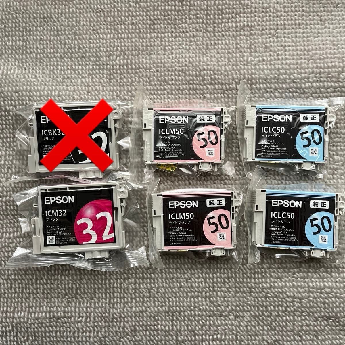 未開封未使用 EPSON/エプソン 純正インクカートリッジ 4色パック 2個セット RDH-4CL リコーダー(PX-048A,PX-049A)期限切れ 札幌市|インクジェットカートリッジ 未開封未使用 EPSON/エプソン 純正インクカートリッジ 4色パック 2個セット RDH-4CL リコーダー(PX-048A,PX-049A)期限切れ 札幌市|インクジェットカートリッジ