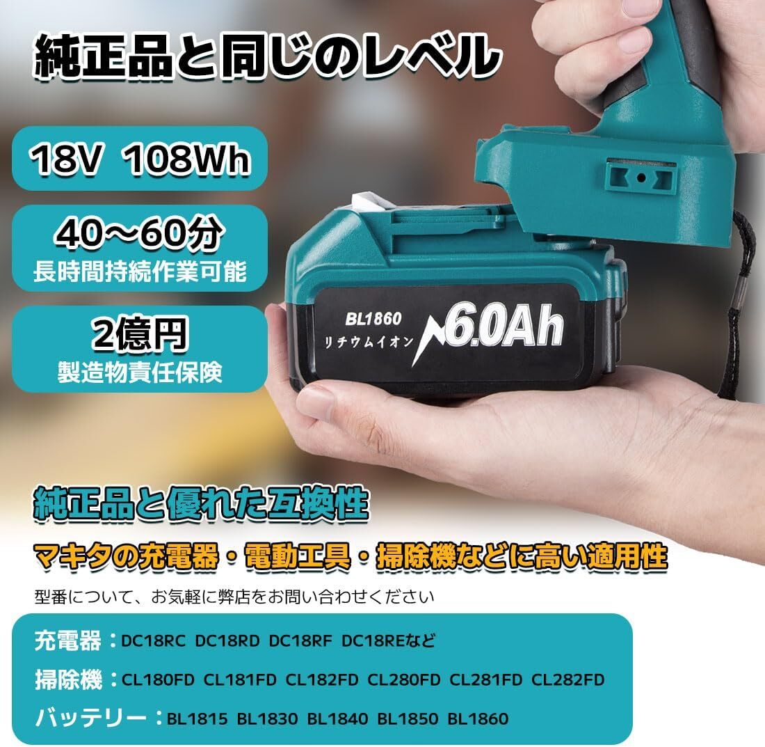 マキタ 18v 互換 バッテリー 6.0Ah大容量 .マキタ互換バッテリー USBポート充電付き LED残量表示 BL1815N BL1820B PSE認証済み_画像4