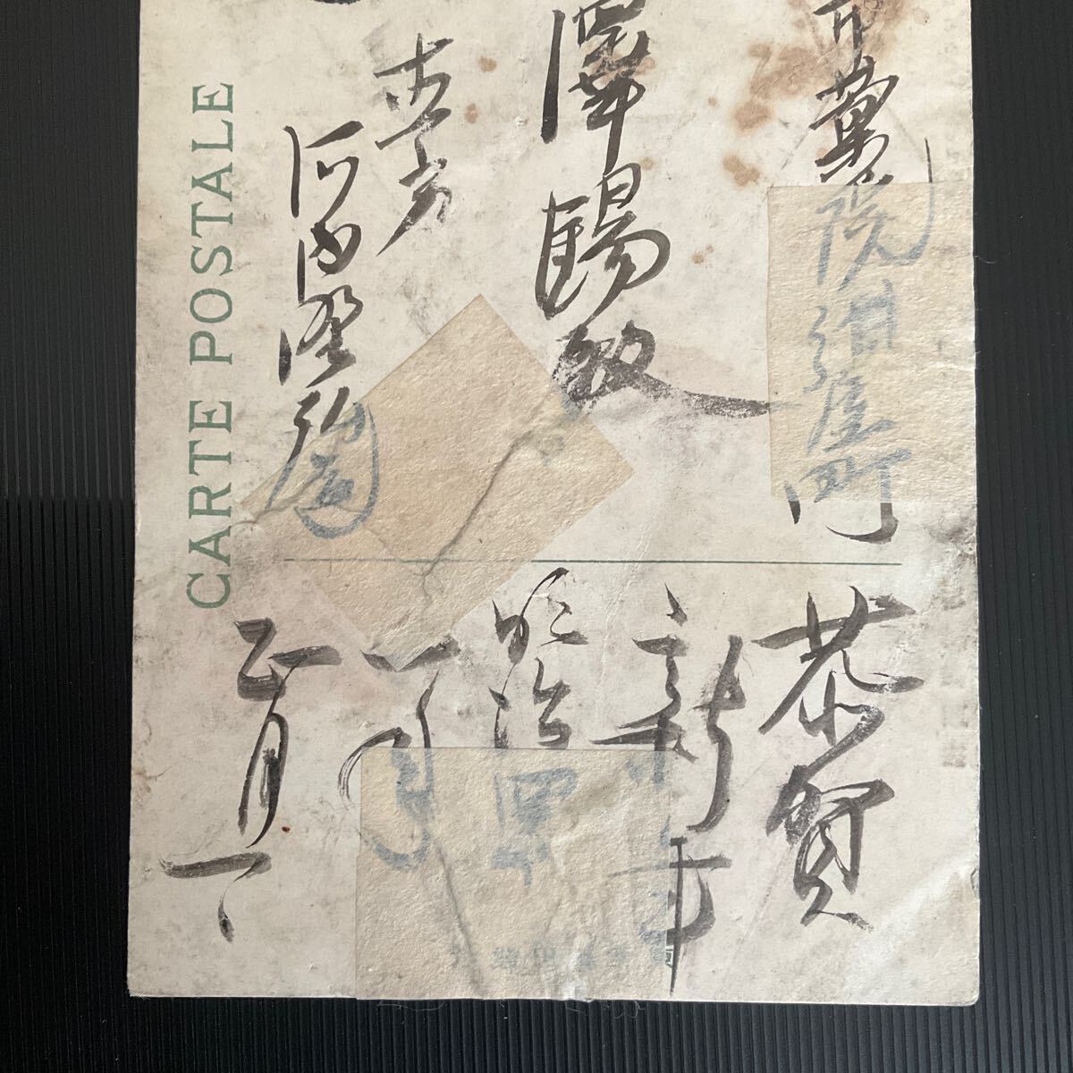 戦前絵葉書　福岡縣直方病院　古写真　手彩色　レトロ　アンティーク　コレクション_画像6