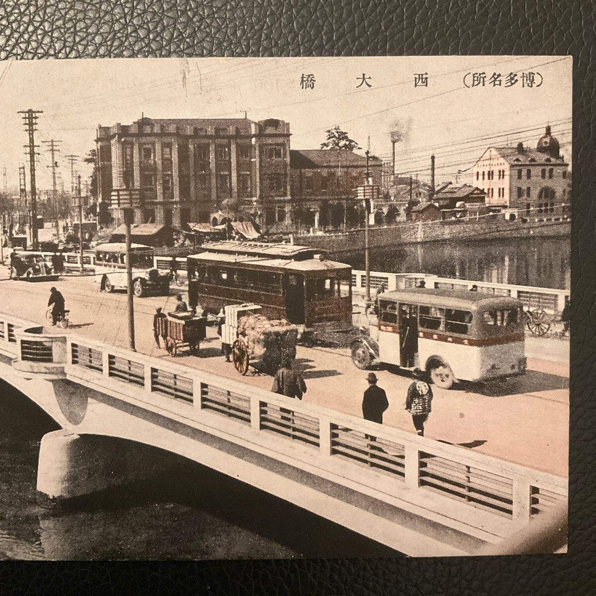 戦前絵葉書 博多名所 西大橋 路面電車 古写真 レトロ アンティーク コレクションの画像3