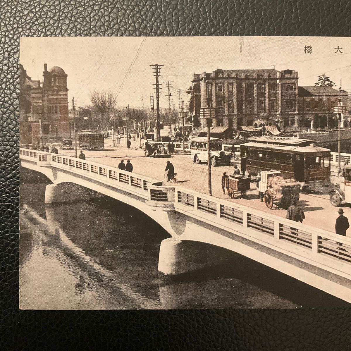 戦前絵葉書 博多名所 西大橋 路面電車 古写真 レトロ アンティーク コレクションの画像2