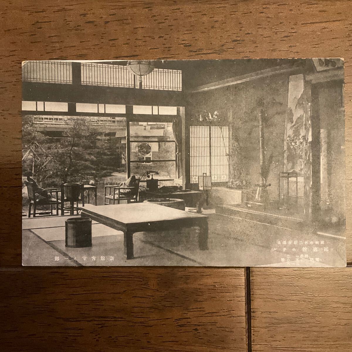  war front picture postcard Fukuoka . warehouse hot spring ... two day city hot spring ... hotel new . another . entranceway another .. interval new . customer .4 sheets old photograph collection 