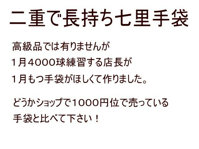 超耐久　七里夏手袋　25～26cmLサイズ３枚セット　ゴルフグローブです_画像6