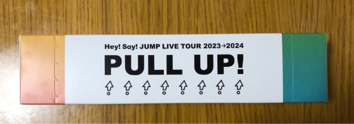 Hey!Say!JUMP pull up ジップロック　中島裕翔　ライブグッズ