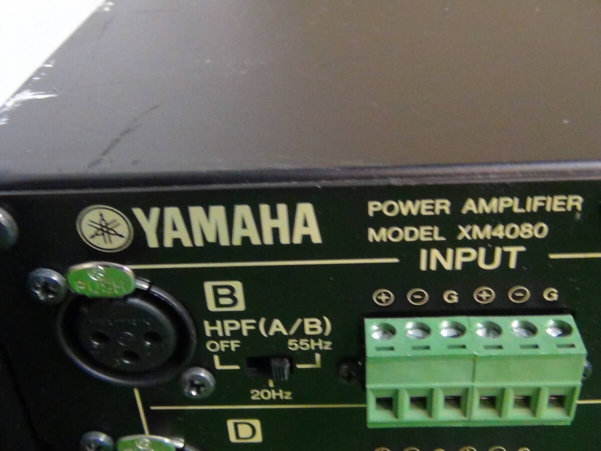 Z7* in voice correspondence * Yamaha 4ch power amplifier YAMAHA XM4180 multi channel amplifier PA sound equipment operation goods with guarantee shop front pick up OK*2404