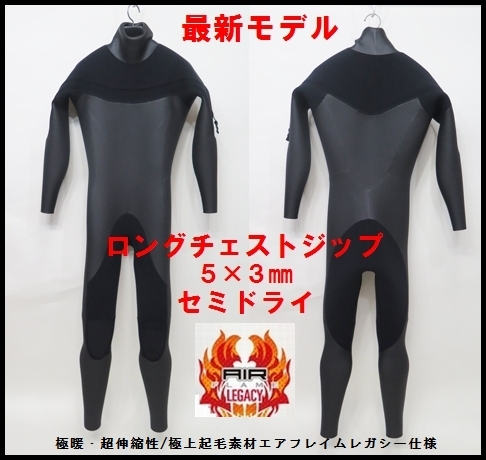 14586円 最新 【極暖 超やわらか起毛 エアフレイム/レガシー 14586円 最新 【極暖 超やわらか起毛 エアフレイム/レガシー