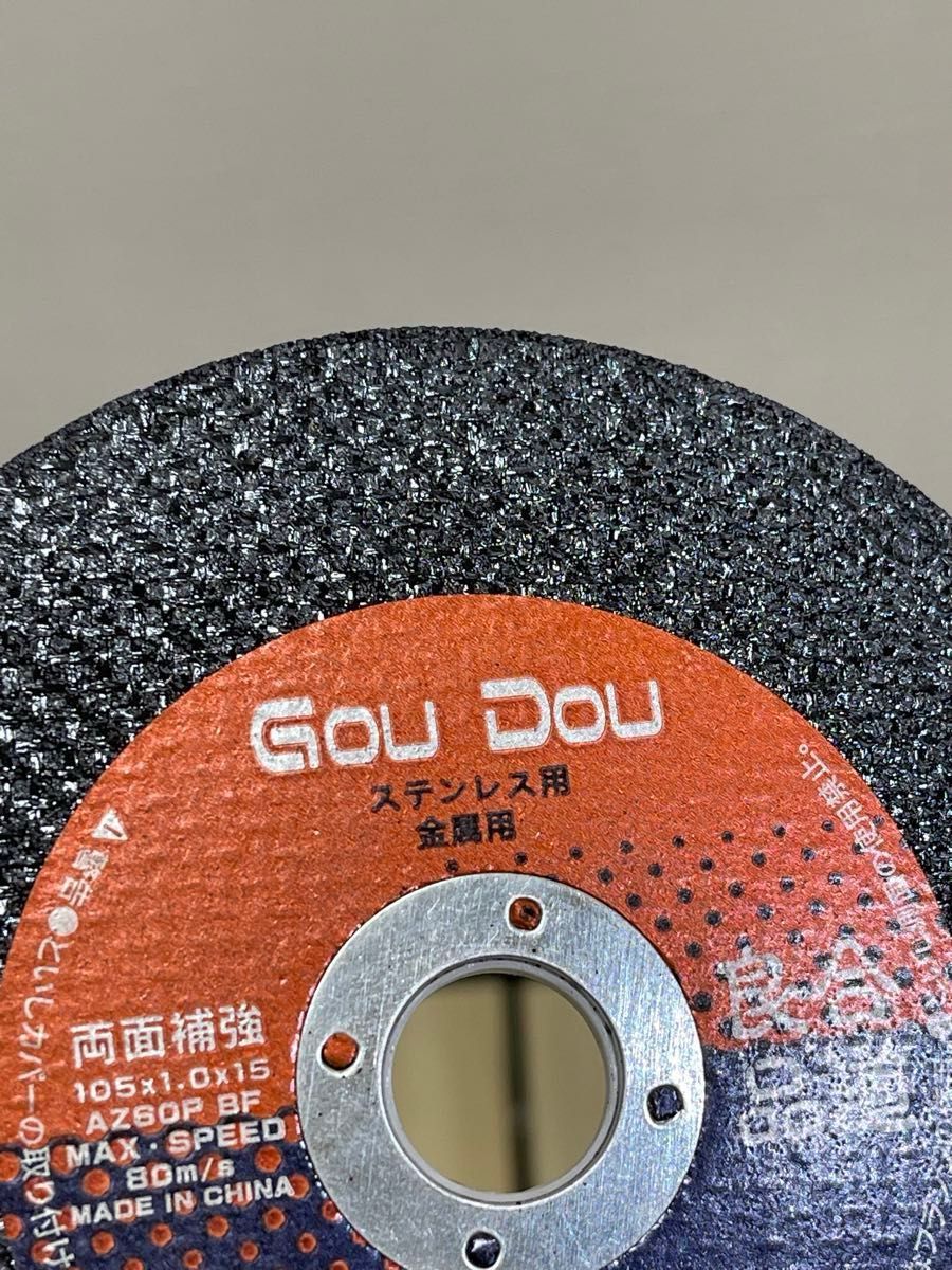 GouDou 切断砥石　105×1.0×15mm ステンレス用.金属用　両面補強　48枚