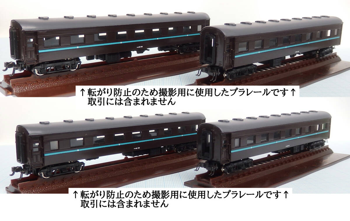  express [ Milky Way &#34; type &#34;]8 both compilation ., assembly processed goods. most the first period. Showa era 24 year (1949 year )9 month 15~23 day. compilation .