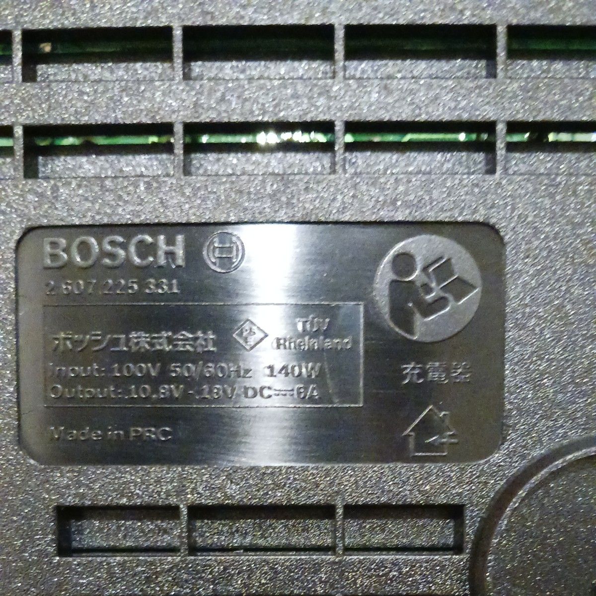 ボッシュ充電器AL1860CV 